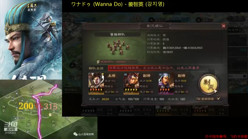 【2022-01-01 18点场】蚊子嗡嗡1：200区常胜利 沐荣光，上勾拳