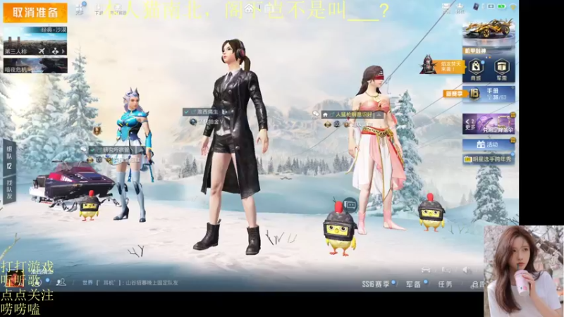 【2022-01-01 21点场】图妹半生：如是红尘如是渡，何是前行何是路