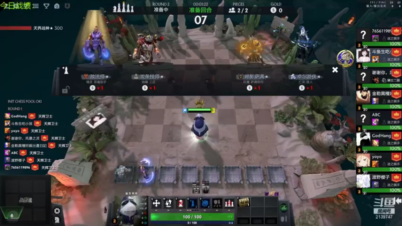 【2022-01-01 16点场】生吃小孩i：法师萨满dh虫～