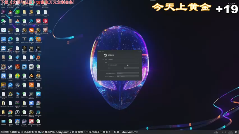 【2022-01-02 13点场】午夜抹抹茶：【茶】上了黄金就下播