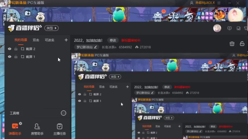 【2022-01-02 01点场】长岛冰茶n：代播深夜死磕剑二！