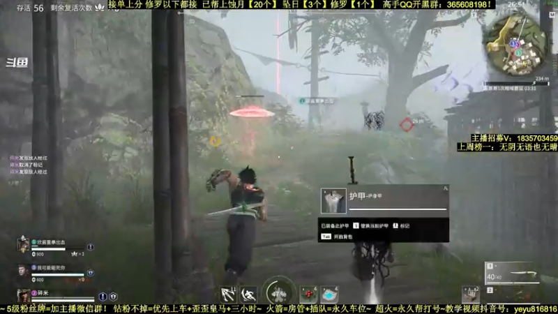 【2021-12-25 19点场】白昼呦丶：手打修罗万伤岳山：帮上分~带水友教萌新