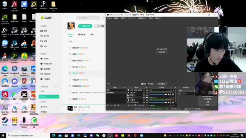 【2021-12-31 18点场】一口三明治3Mz：【三明治】新年好好~捍卫者杯决赛