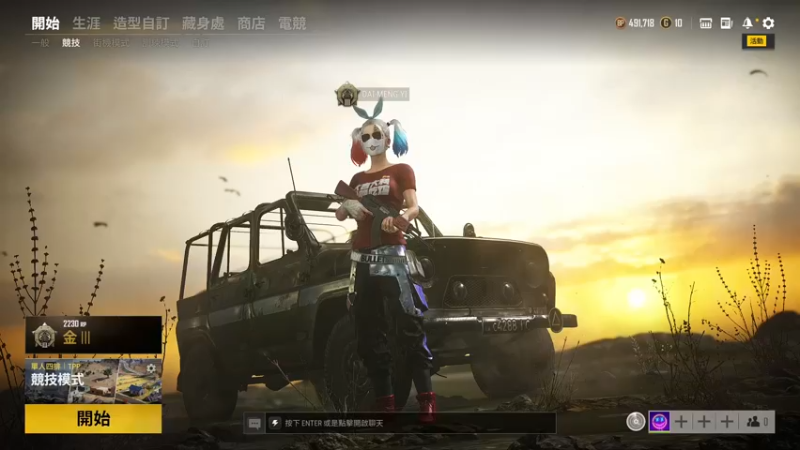 【2021-12-31 13点场】壹壹ui：有位置   缺你