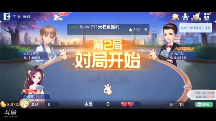 0101特辑，发哥这一抢直接四飞一炸倍数拉满，没这一抢还难说呢