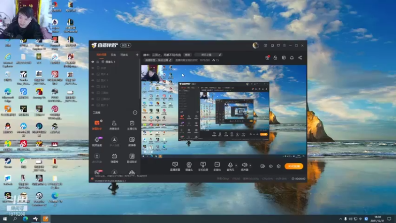 【2021-12-31 18点场】直播间最发抛的欣欣：赫本：云顶之，死都不玩名流