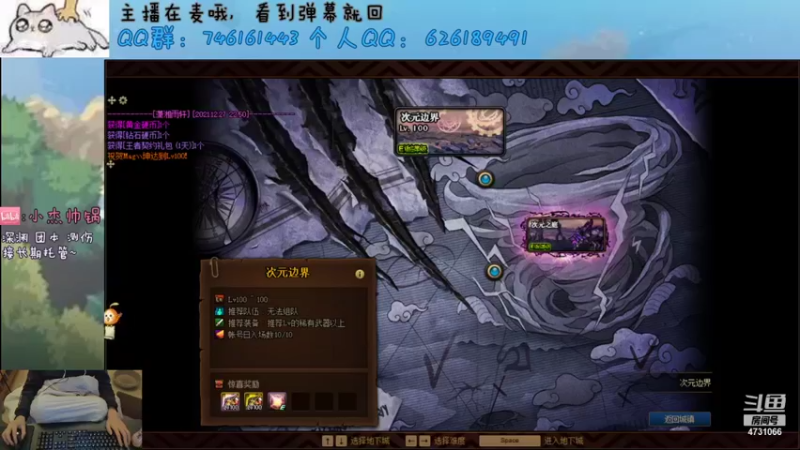 【2021-12-28 16点场】小杰帅锅：苍天已死黄天当立（双传奇郑姜）