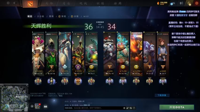 【2022-01-01 20点场】Faith86：随便玩玩~~ 331437