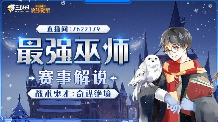 阿瓦达啃自己！