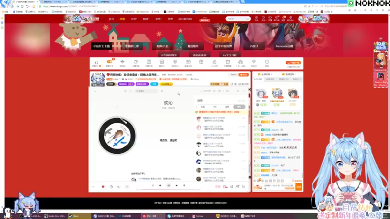 【2022-01-01 23点场】小仙女七七酱：❤元旦联动：双倍亲密度＋双倍上限升牌子啦