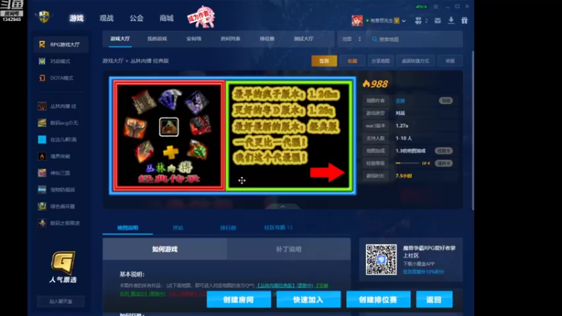 【2021-12-31 19点场】有意思先生阿：那个懒人他回来了~