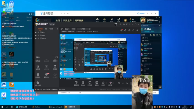 【2022-01-01 13点场】山有木兮木无期丶：乱斗：扭曲3=2