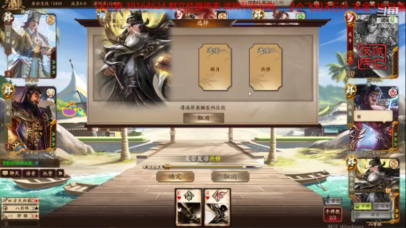 【2022-01-01 15点场】百胜V：1月5号巅峰赛开始