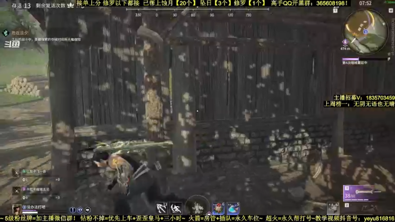 【2021-12-23 00点场】白昼呦丶：手打修罗万伤岳山：帮上分~带水友教萌新