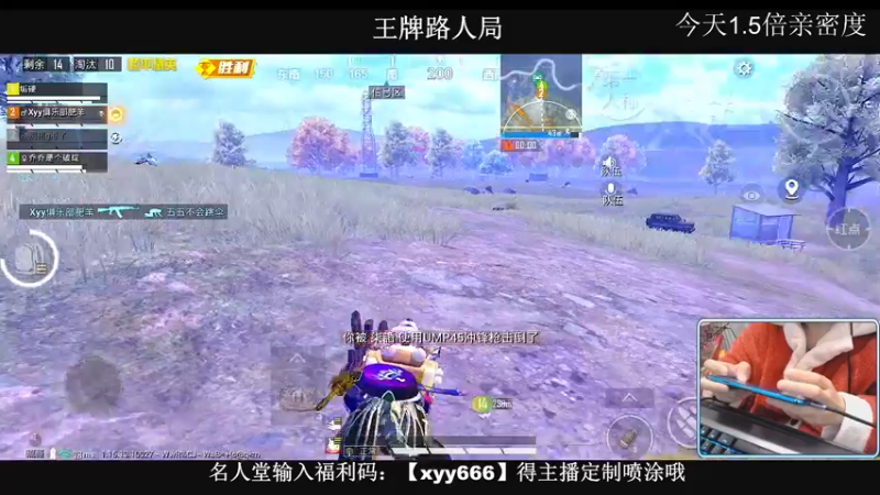 【2022-01-02 03点场】小妖洋：【元旦快乐哦】1.5倍亲密度