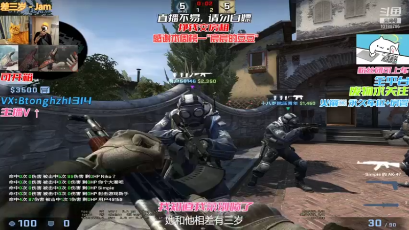 【2022-01-01 20点场】德清自由人：新年快乐！！！ 10189795