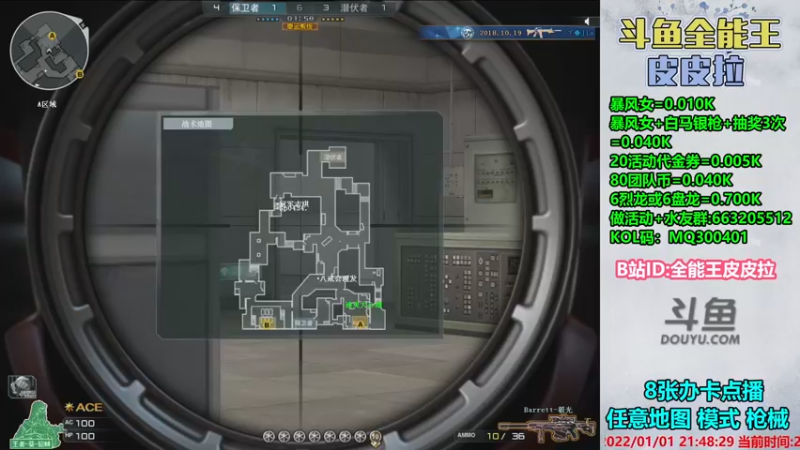 【2022-01-01 21点场】皮皮拉3004O1：皮皮拉:样样精通的神！