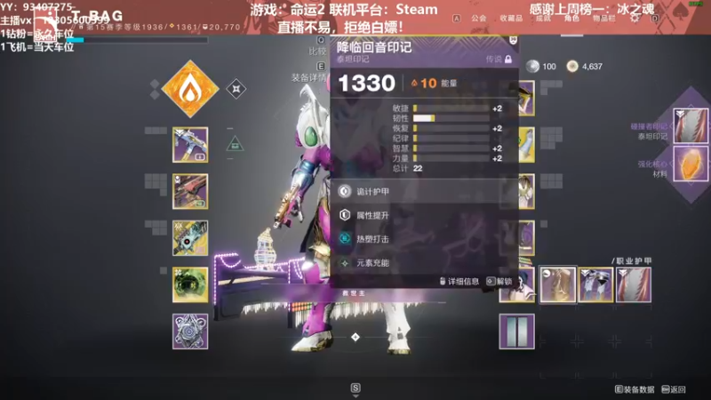 【2022-01-01 15点场】六爷直播：曙光节和30周年纪念活动~欢迎加入车队~