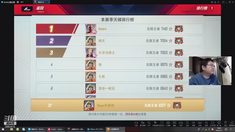 【2022-01-01 18点场】毕游侠：振奋：我绝不是垃圾卡组