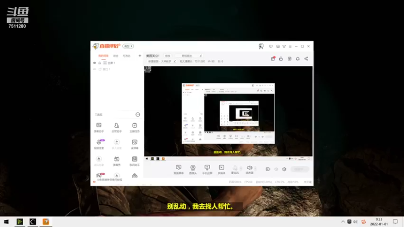 【2022-01-01 09点场】粗大硬黑长：美国关公！