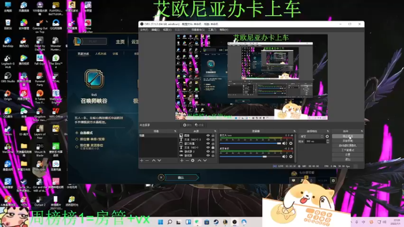 【2022-01-01 22点场】月亮妹妹v：一起玩叭一起玩叭！