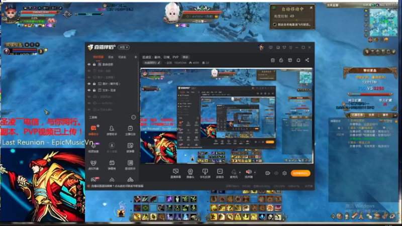【2022-01-02 16点场】丶談笑：圣凌区：副本、日常、PVP