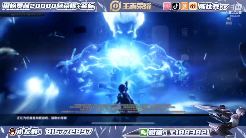 【2022-01-02 20点场】陈比克rr：荣耀排位，乱杀嘎嘎