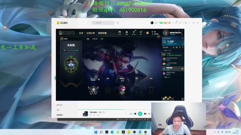 【2022-01-02 03点场】douyu丶松子：蛮王：新版最强上单 没有之一