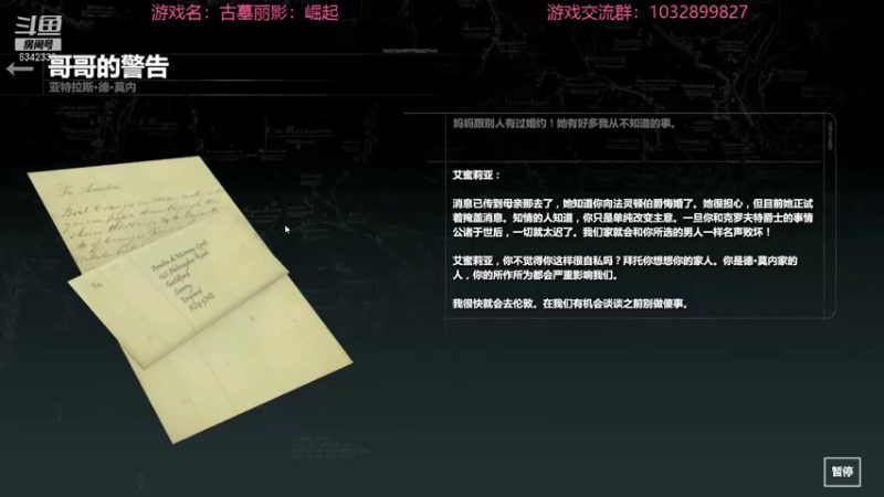 【2022-01-01 23点场】水十一郎：既然E宝如此豪气，那就古墓三部曲联播！
