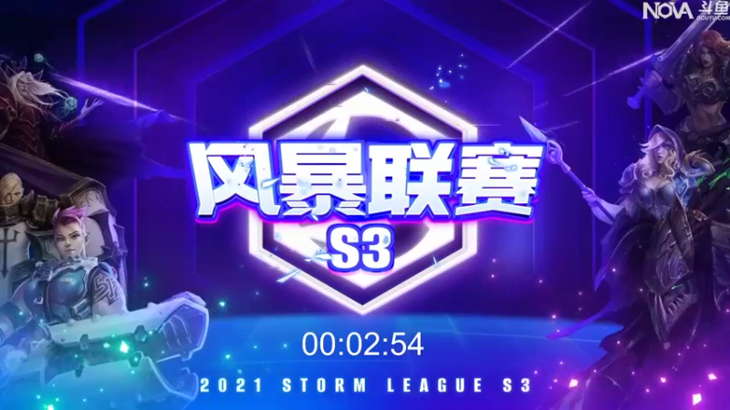 【2022-01-01 20点场】Novaa：【Nova】新年好！ S3 四强！
