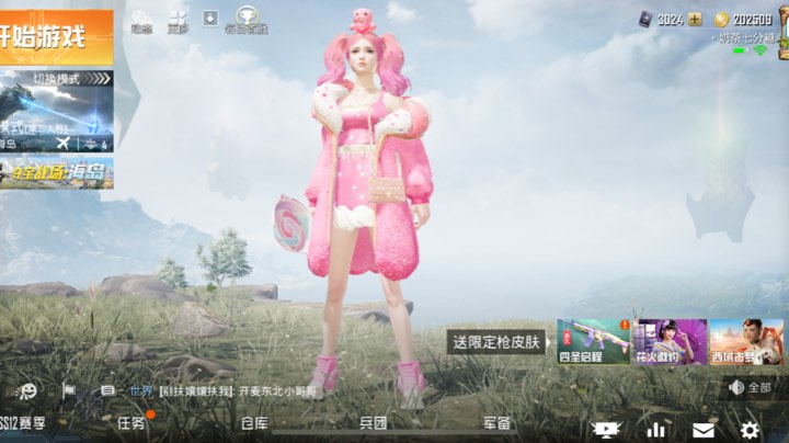 日常划水