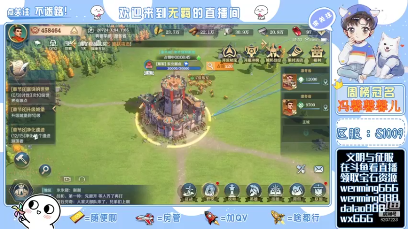 【2021-12-30 15点场】跳动丶无羁：文明与征服口碑炸裂快来玩