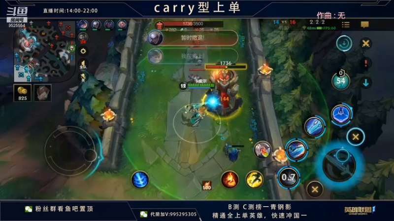 【2022-01-01 18点场】心星丶南生：对抗路博弈，今天状态非常好速进。