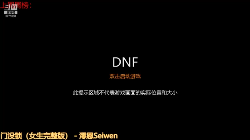 【2022-01-02 07点场】卡赞亮少：刷图小王子上线8771830