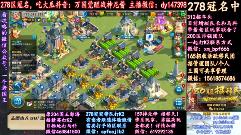 【2022-01-02 18点场】战神尼酱丶：每晚7-11点直播，278冠名中~