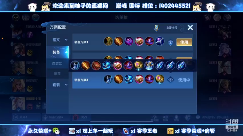 【2022-01-02 10点场】毕竟是柚子：早起傻一天 1294569