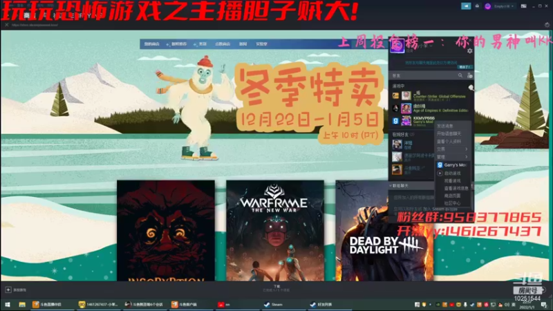 【2022-01-01 22点场】Empty小笨：让我们喜迎2022