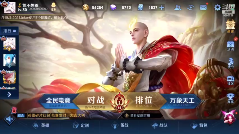 【2022-01-01 18点场】小小娥1：元旦快乐家人们！