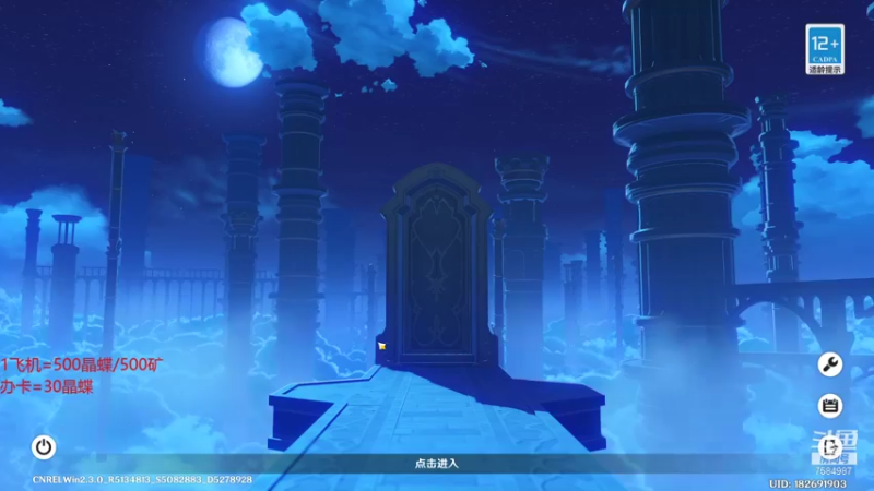 【2021-12-31 21点场】Corgi酱紫：小鬼代播 办卡挖矿