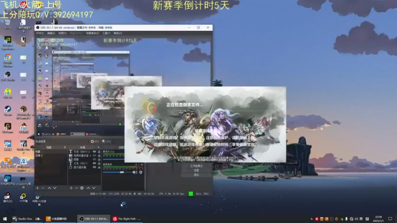 【2022-01-01 22点场】兰博小洛i：洛老师烧烤教室