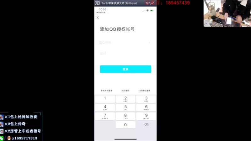【2022-01-02 20点场】亮哥il：扭蛋机试水了！！！！！