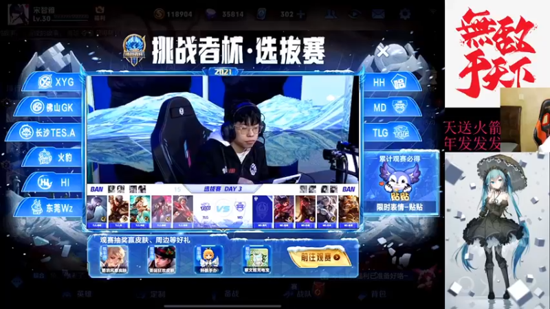 【2022-01-02 17点场】小小青蛙笑i：蛙神：2400乱杀