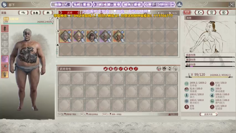 【2022-01-02 05点场】东方不败Athena：新年快乐，兄弟萌~