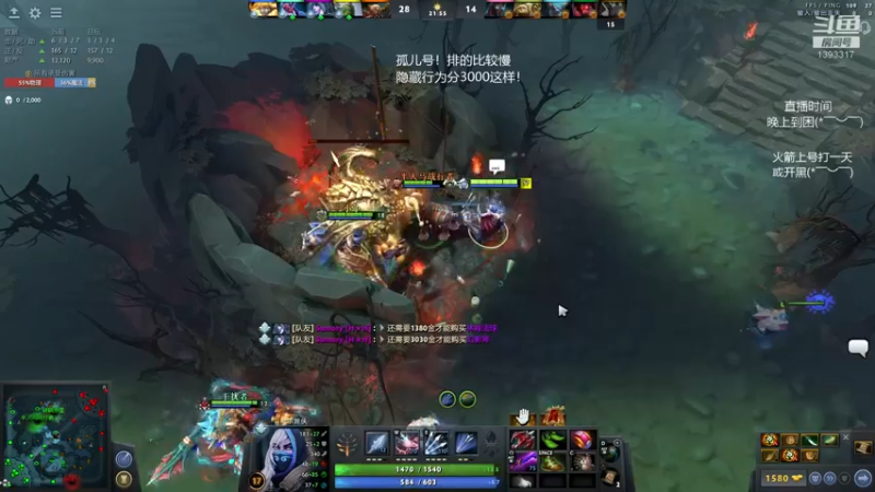 【2021-12-28 20点场】陈嘉豪丶：你被人嘲讽过低分狗没？