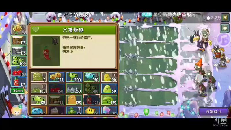 【星空露珠 迷你世界】2022-01-02 19:50:22-2022-01-02 19:59:53
