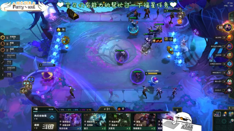 【2021-12-31 23点场】内只鹅：【小奶团】是谁在说我下饭？