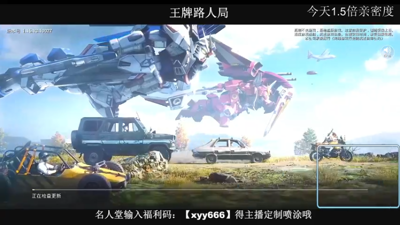 【2022-01-02 19点场】小妖洋：【新的一年 开开心心】