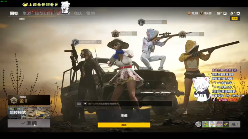 【2022-01-01 04点场】小徐813：轻语集团 千场kd6.0