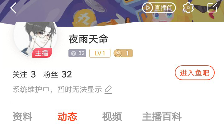 休闲时刻