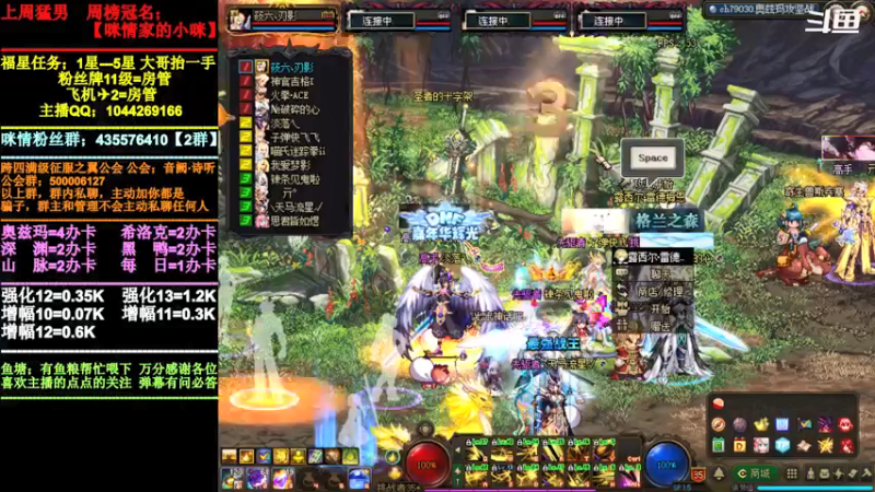 【2022-01-02 16点场】DNF咪情：跨四主播：奥兹玛，新的开始。